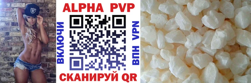 хочу наркоту Карасук A PVP СК