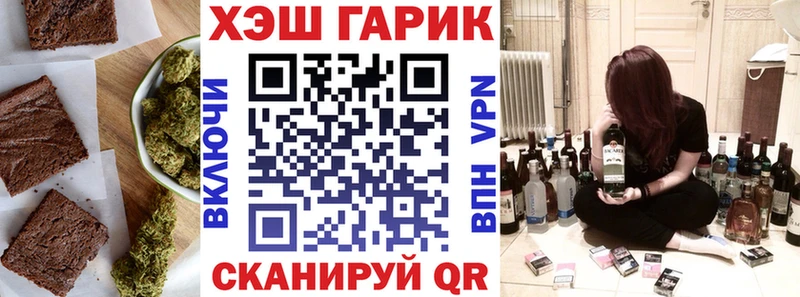Cannafood конопля  Карасук 