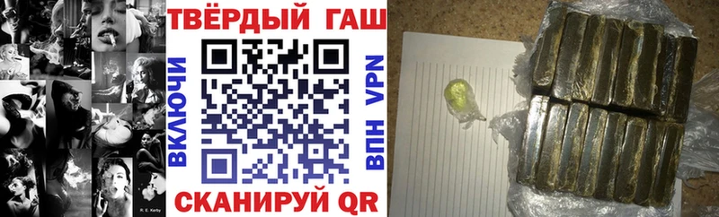 ГАШ hashish Карасук