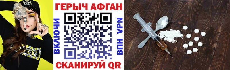 где можно купить   Карасук  ГЕРОИН хмурый 