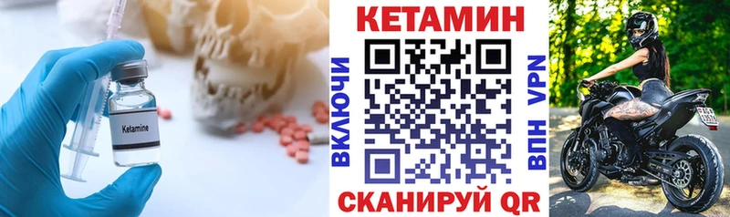 КЕТАМИН ketamine  как найти наркотики  кракен зеркало  Карасук 