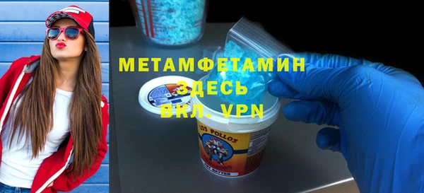 MESCALINE Балабаново