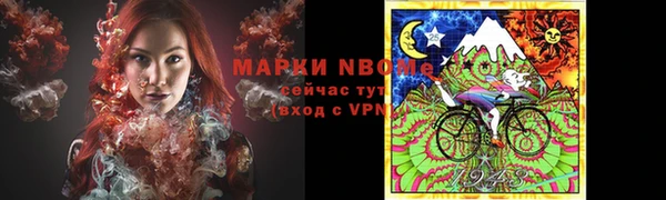 кокаин VHQ Арсеньев