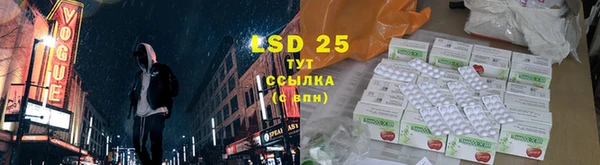 каннабис Снежинск