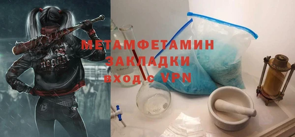 амфетамин Аркадак