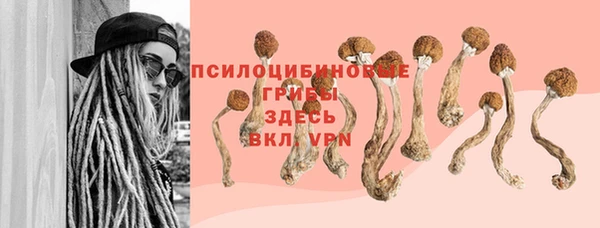 MESCALINE Балабаново