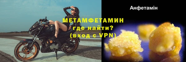 спайс Снежногорск