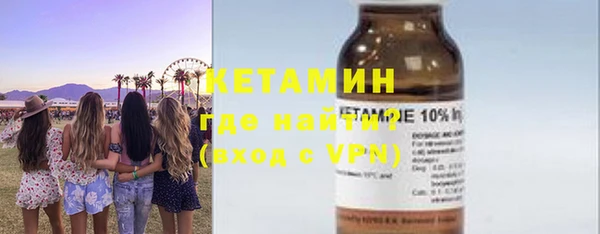 ALPHA PVP Слюдянка