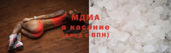 MESCALINE Балабаново