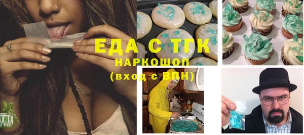 каннабис Снежинск