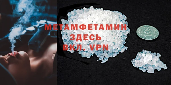 экстази Баксан