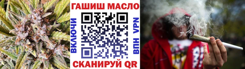 гидра как зайти  Карасук  ТГК концентрат 